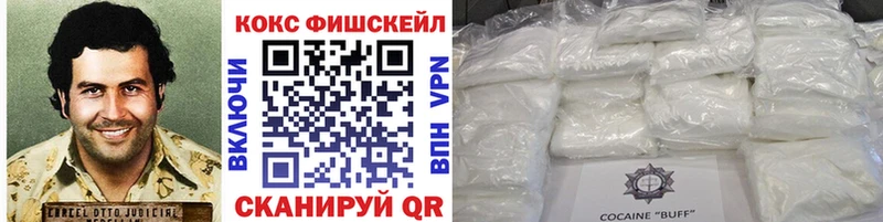 Цена Волчанск Бошки Шишки Мефедрон Alpha PVP ГАШ Cocaine
