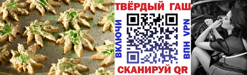 Cannafood марихуана  Волчанск 