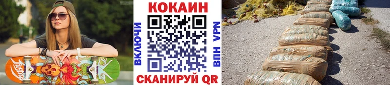 купить наркотик  Волчанск  КОКАИН Колумбийский 