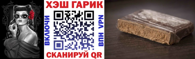 ГАШ Ice-O-Lator  Волчанск 