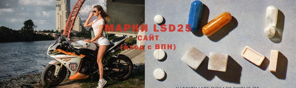 молекула духа Белоозёрский