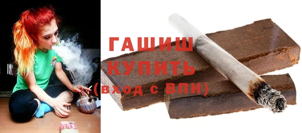 мефедрон VHQ Белая Калитва