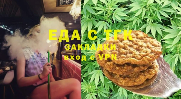 молекула духа Белоозёрский