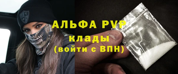 a pvp Богородицк