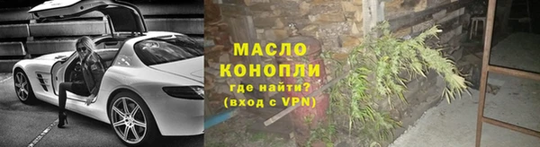 наркотики Богородск