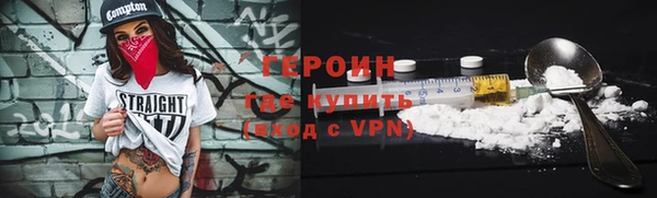 тгк Баксан
