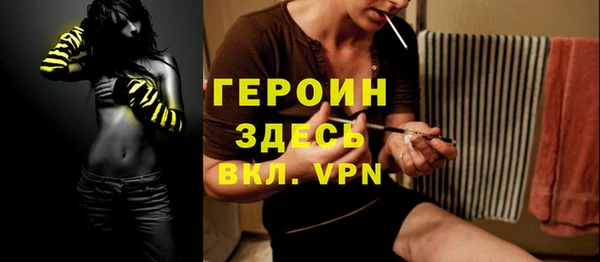 дурь Беломорск