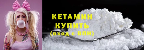 ALPHA-PVP Богданович