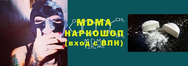 молекула духа Белоозёрский