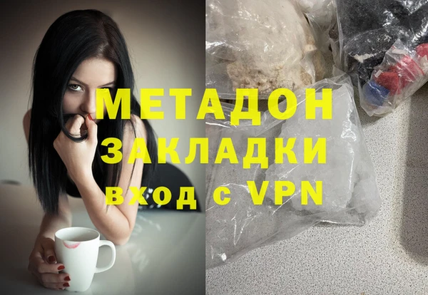 молекула духа Белоозёрский