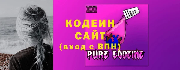 ALPHA-PVP Богданович