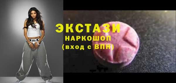 ALPHA-PVP Богданович