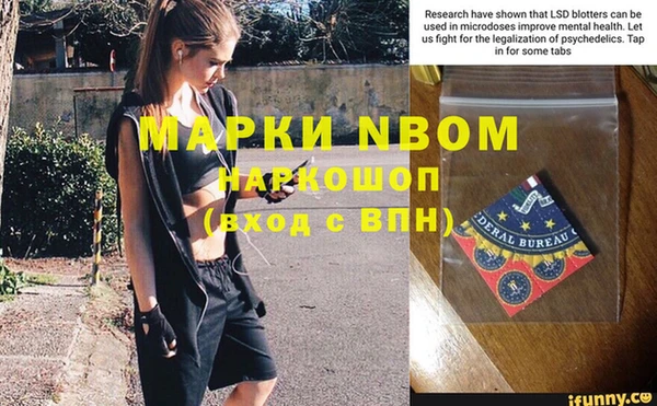 дурь Беломорск
