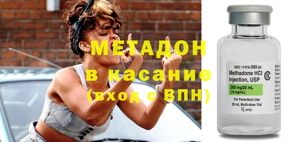 наркотики Богородск