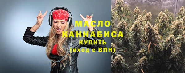 наркотики Богородск