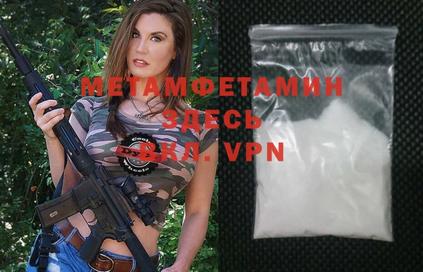 МДПВ Белокуриха