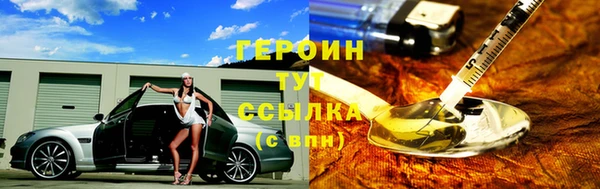 наркотики Бежецк