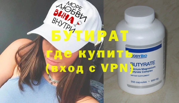 наркотики Богородск