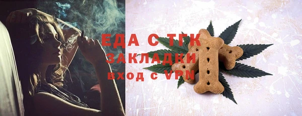 молекула духа Белоозёрский