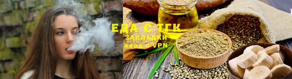 прущий лед Белая Холуница