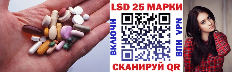 продажа наркотиков  Волчанск  LSD-25 экстази ecstasy 