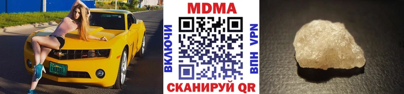 МДМА кристаллы Волчанск