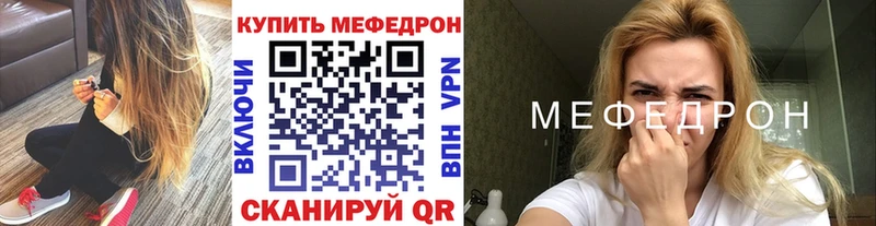 МЯУ-МЯУ 4 MMC  Волчанск 