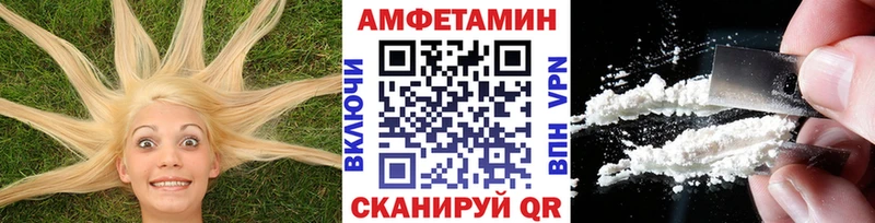 что такое наркотик  Волчанск  это наркотические препараты  Метамфетамин мет 