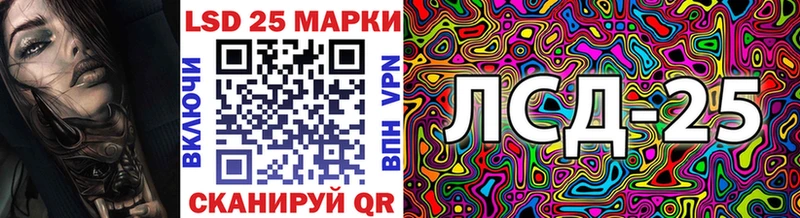 Марки NBOMe 1,8мг  кракен ссылки  Волчанск 